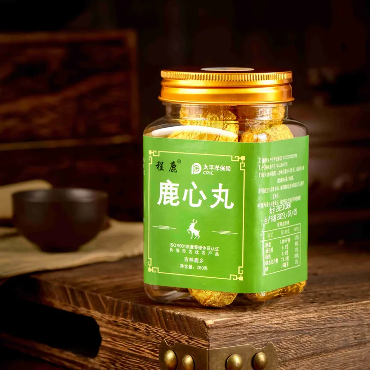 鹿心丸-现货-鹿乡本地发货