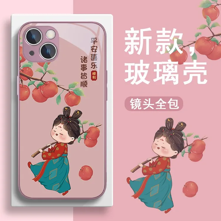 适用苹果华为荣耀小米oppovivo玻璃唐美人女款国潮平安喜乐手机壳