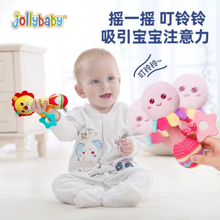 【jollybaby】婴儿玩具安抚摇铃抓握训练新生儿手摇铃婴儿0-1岁玩具