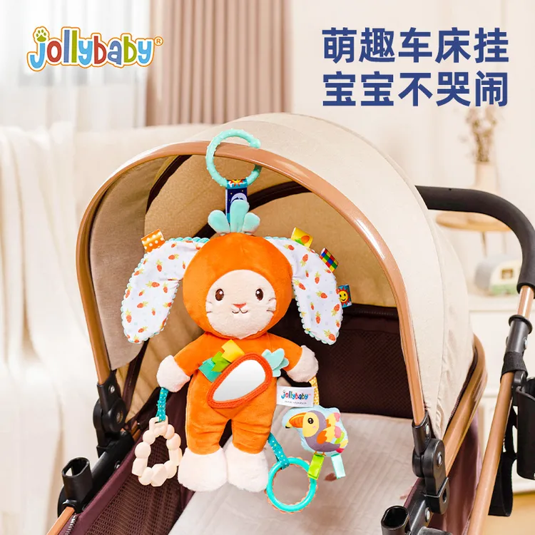 【jollybaby】兔子便携哄娃神器婴儿车婴儿床宝宝早教益智玩具礼物