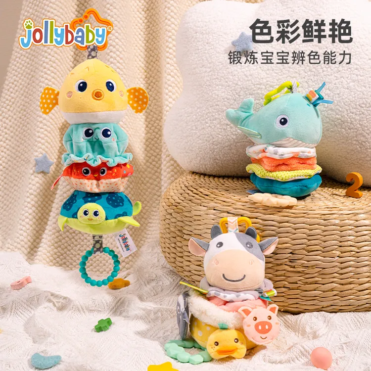 【jollybaby】婴儿叠叠乐音乐拉铃床铃推车挂件车载安全安抚玩具