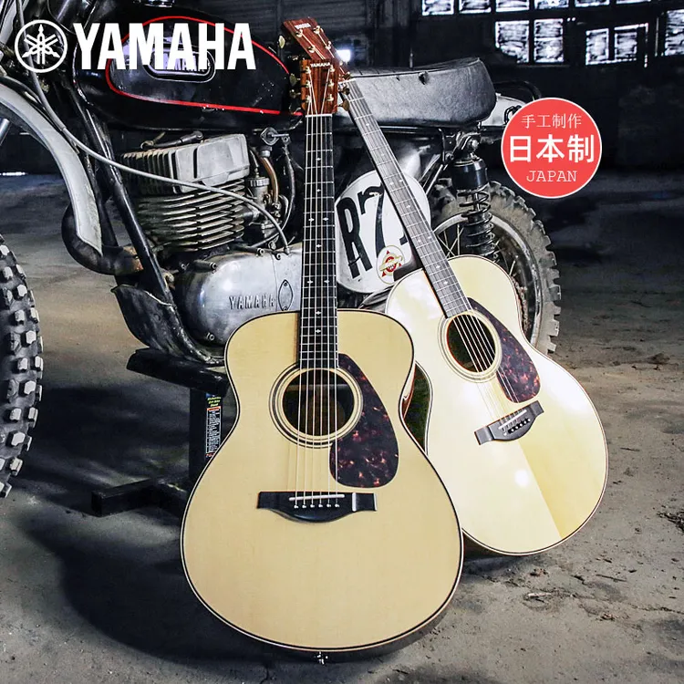 Yamaha/雅马哈日产LL26 ARE全单板LL36民谣木吉他LL56专业演奏