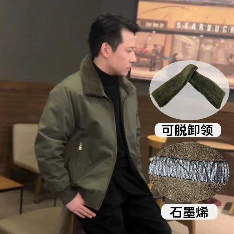 【石墨烯】棉服男款冬季外套【纯棉加绒加厚】可脱卸领保暖棉衣男士