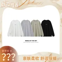 MIDDLE OF THE SKY基础百搭冬季绒感保暖印花圆领长袖T恤男女同款