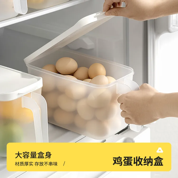 【4000ML3个装】冰箱收纳盒鸡蛋蔬菜保鲜盒储物盒专用密封冷冻分装