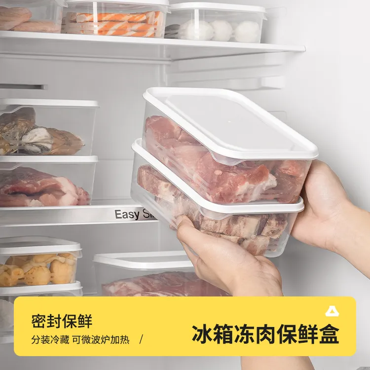 【造物小生】造物冰箱保鲜盒【2000ML*3个装】分装盒蔬菜密封