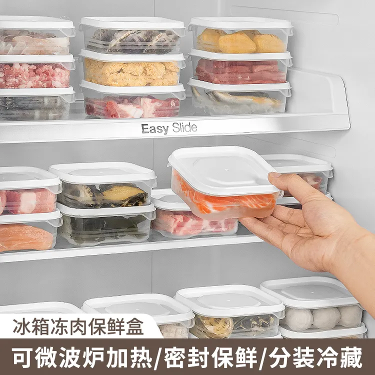 【造物小生】冰箱保鲜盒【10件套/6件套/3件套】蔬菜密封冰箱收纳盒