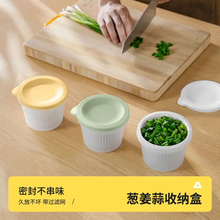  【造物小生】姜蒜葱花收纳盒2个装/4个装冷冻冰箱保鲜盒葱花分装盒