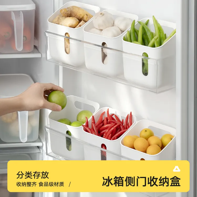 【造物小生】冰箱侧门收纳盒厨房整理侧面收纳内侧置物架储物盒