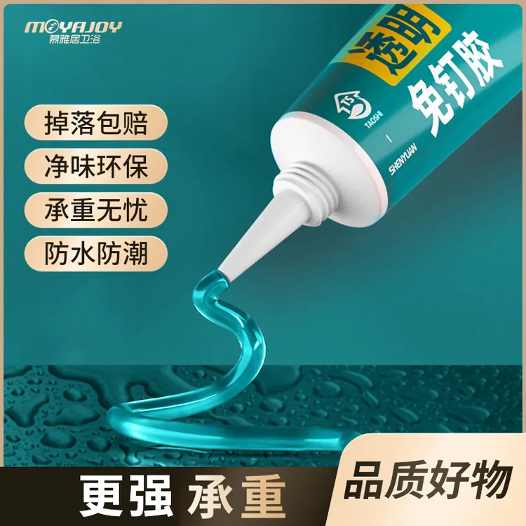 透明免钉胶玻璃胶防水防霉密封结构胶免打孔强力胶瓷砖粘墙面胶水