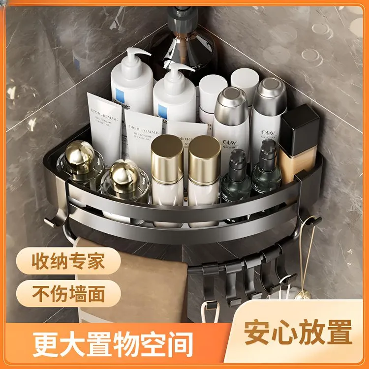 卫生间浴室三角置物架壁挂式免打孔洗澡间洗漱台转角收纳架