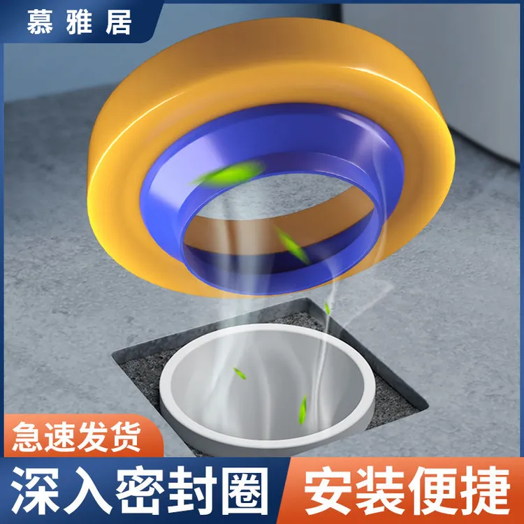 马桶法兰密封圈防臭圈加厚马桶下水坐便器配件通用型硅胶底座大全