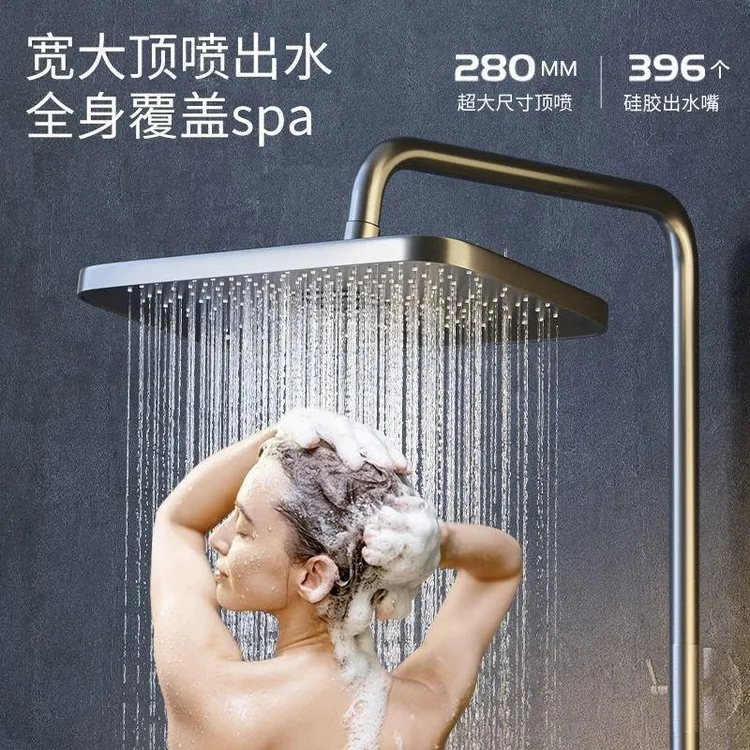 淋浴花洒套装淋雨浴家用枪灰色沐浴卫浴恒温明装花晒喷头通用