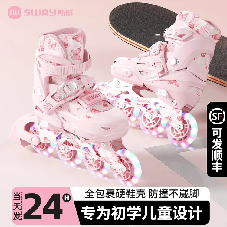 斯威T22溜冰鞋女童轮滑鞋儿童2025新款可调节初学者滑冰鞋6到12岁