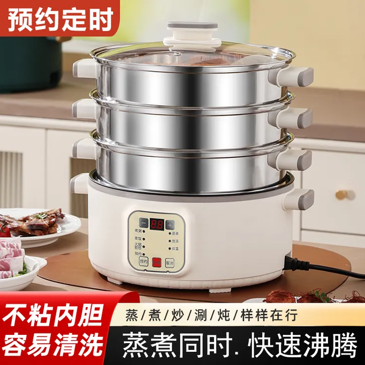 多功能三层电蒸锅推荐家用蒸煮一体两用蒸笼大容量家用热卖蒸锅
