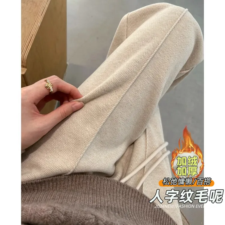 米杏色人字纹加绒加厚阔腿裤女2025高腰休闲毛呢裤垂感窄版直筒裤