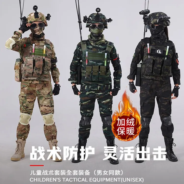 儿童迷彩服男童特种兵秋冬季加绒小孩冬令营演出服迷彩套装军训服