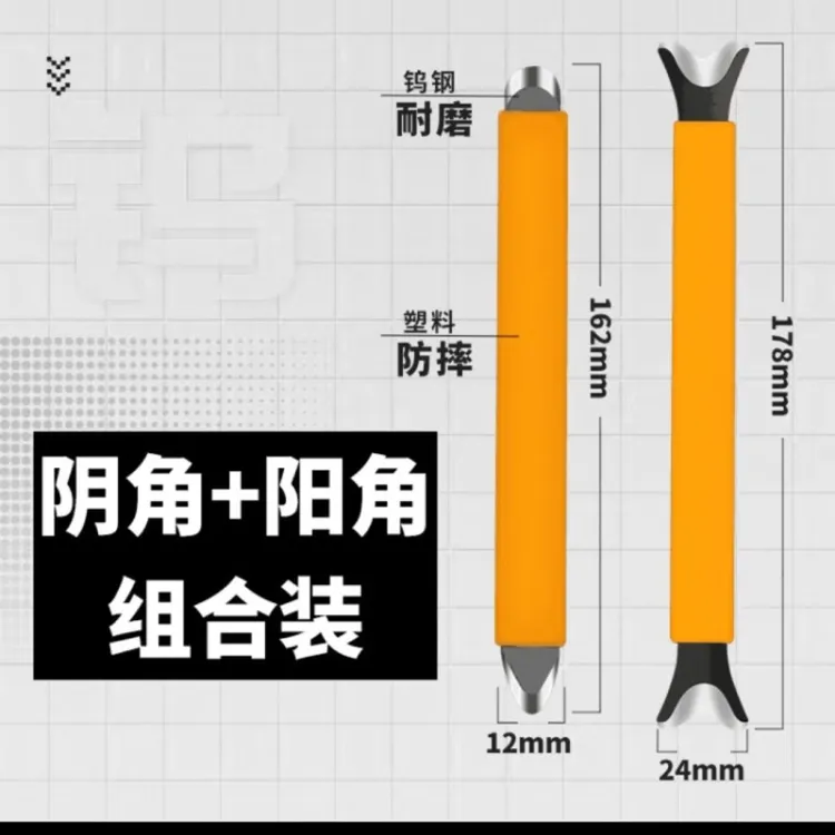 美缝钨钢压缝阴阳角工具施工刮胶压片瓷砖压板剂刀专用棒耐磨抛光