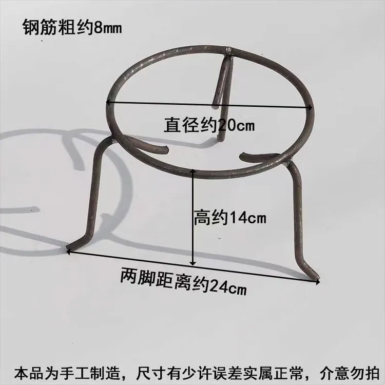 农村实用型三角架柴火户外锅架锅圈灶架圈烧火圈家用两用炉架鼎锅