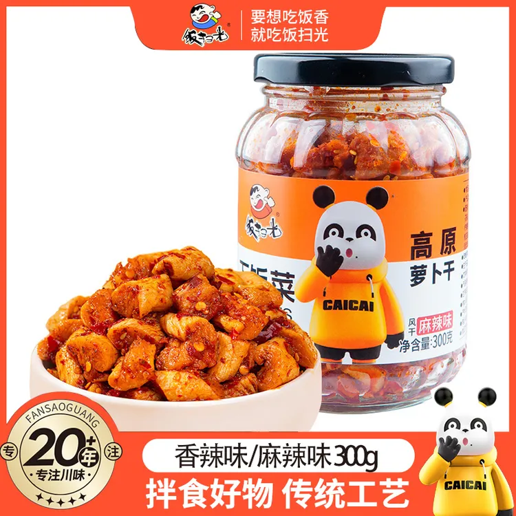 饭扫光榨菜 风干麻辣萝卜干300g 下饭菜脆爽拌饭拌面酱腌菜泡咸菜