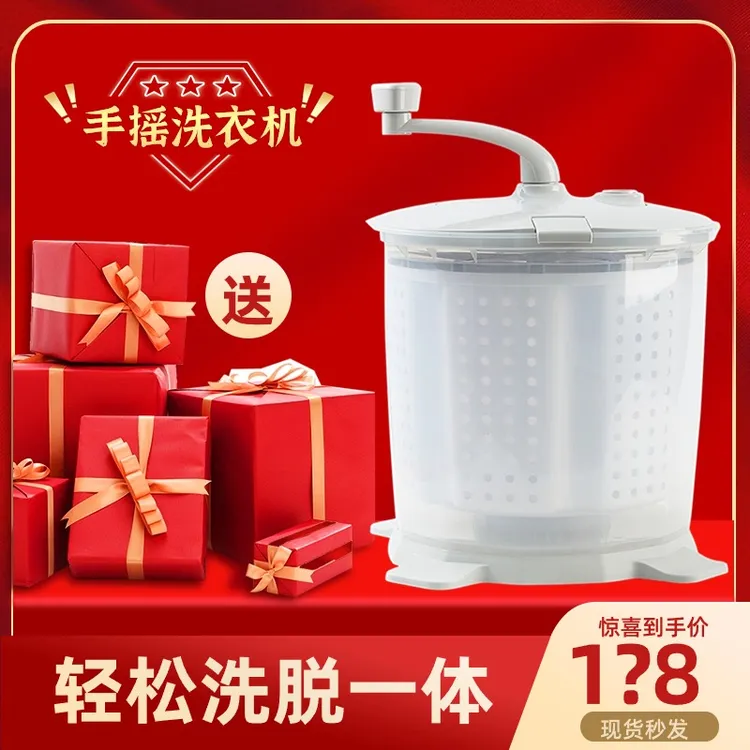 手动洗衣机洗脱一体免电学生宿舍用不插电的脱水机小型手摇甩干机