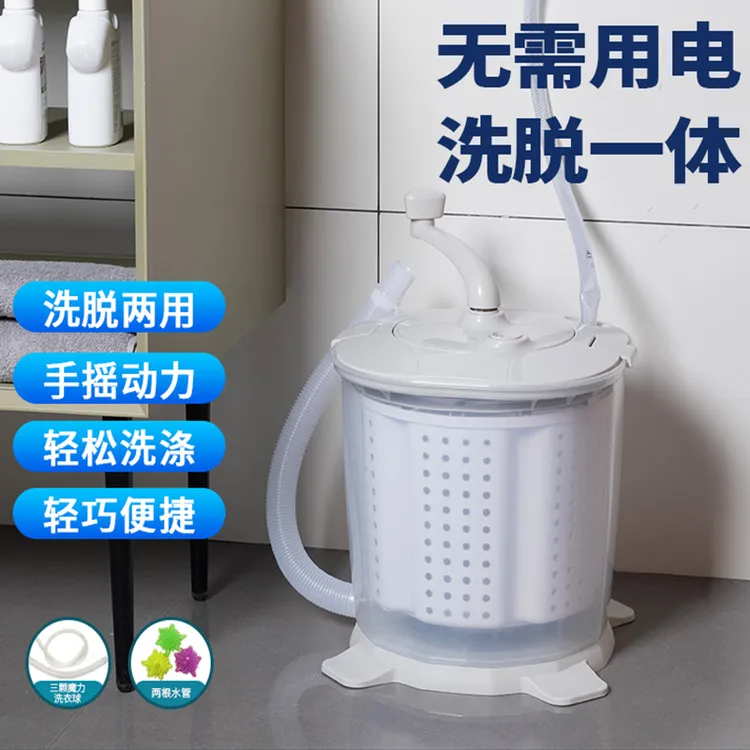 手动洗衣机洗脱一体学生宿舍用不插电脱水机免电洗衣服神器大容量