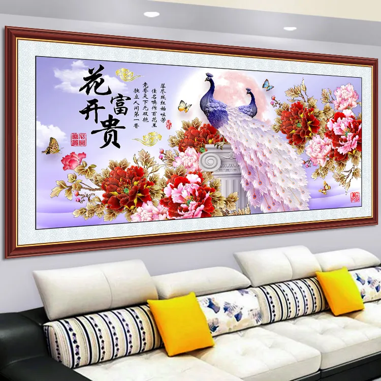 客厅装饰画山水风景画墙贴办公室风水好寓意自粘壁画沙发背景墙画