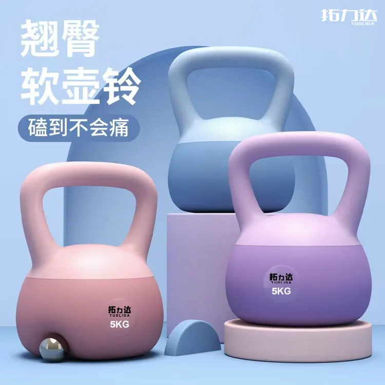 【拉妈专属】网红新款软壶铃2025软壶铃运动健身专业收腹运动器材