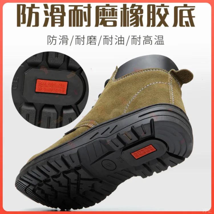 透气轻便劳保鞋男士钢包头防砸防刺穿耐磨高帮翻毛牛皮电焊工作鞋