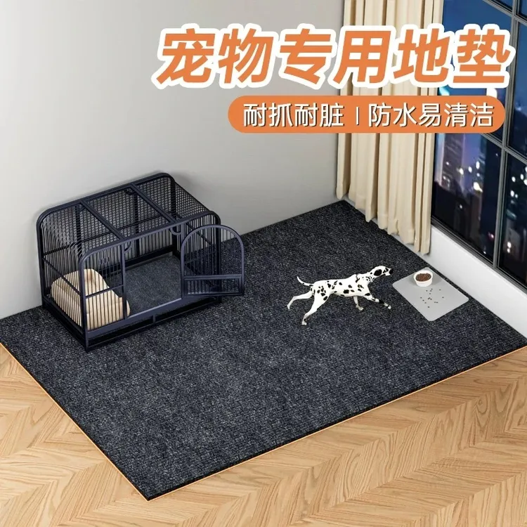 宠物地垫狗垫子防撕咬专用毯四季通用大型犬防滑猫狗窝笼围栏垫板
