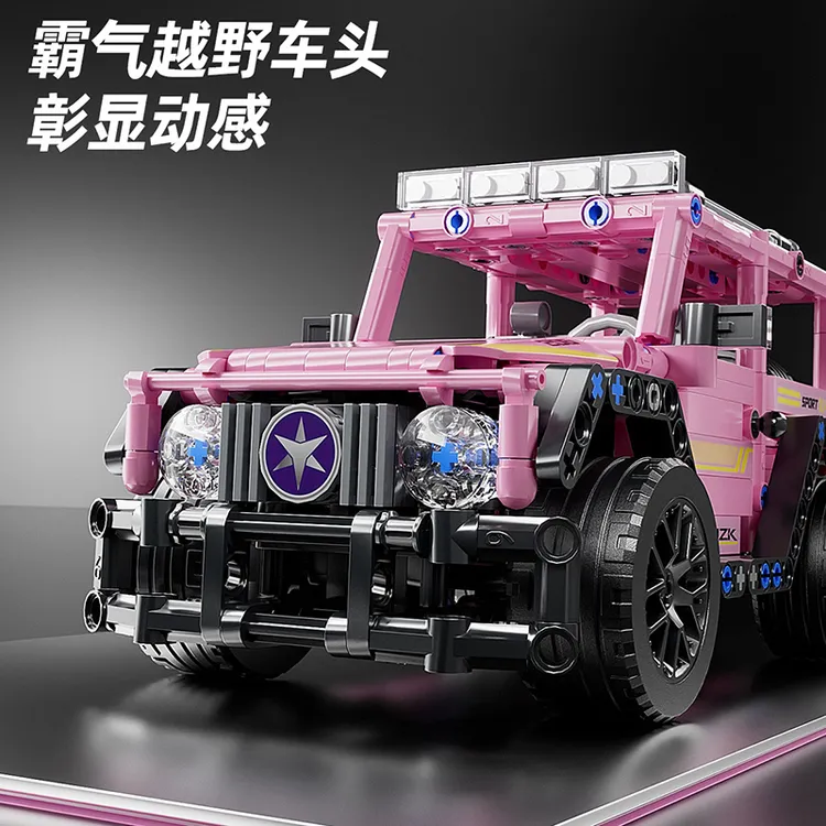 星涯优品回力跑车模型积木益智模型拼装益智儿童玩具生日礼物男女