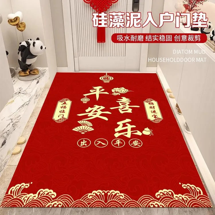 硅藻泥乔迁之喜入门垫福满特厚门口入户门地垫脚垫耐脏吸水防滑
