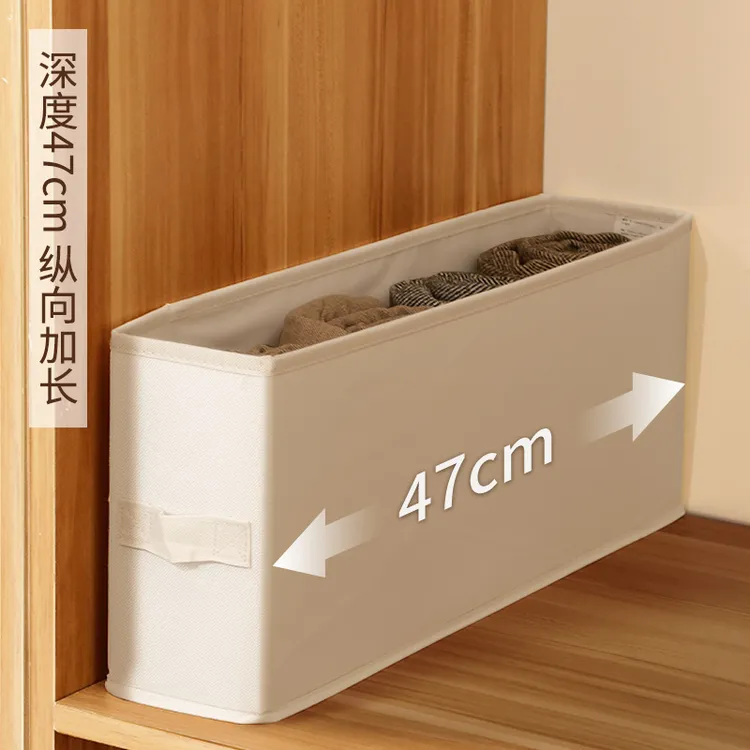 衣柜窄缝收纳盒夹缝窄长型储物箱家用窄款衣服内衣布艺折叠整理筐