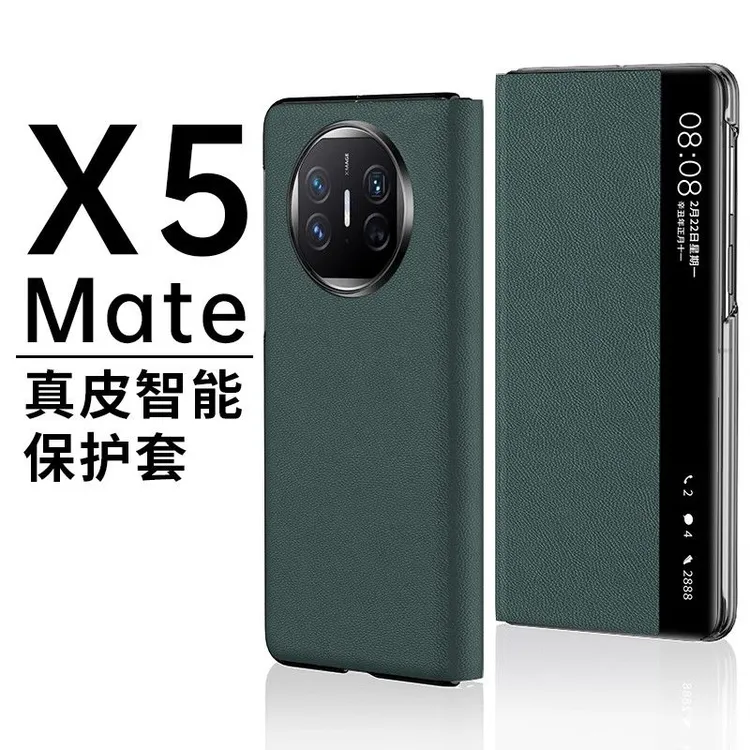 华为Matex5手机壳真皮防摔轻薄matex3智能视窗翻盖X5/X3典藏版男