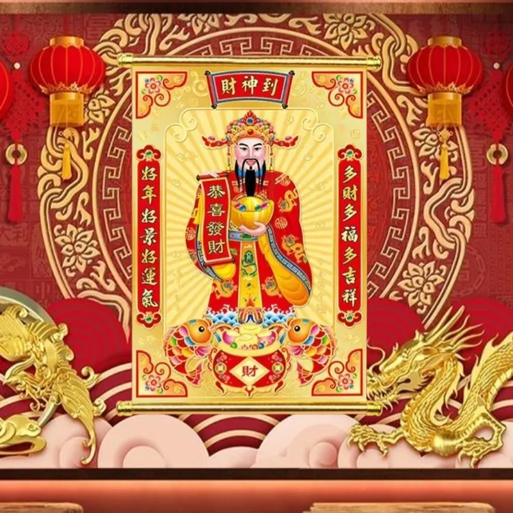 新年新款高档金箔文财神爷画挂像贴画福禄寿客厅门店赵公明财神像