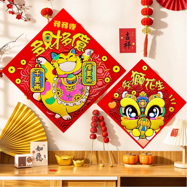 创意植绒福字门贴福字贴大号春节装饰剪纸墙贴大门贴纸过年布置