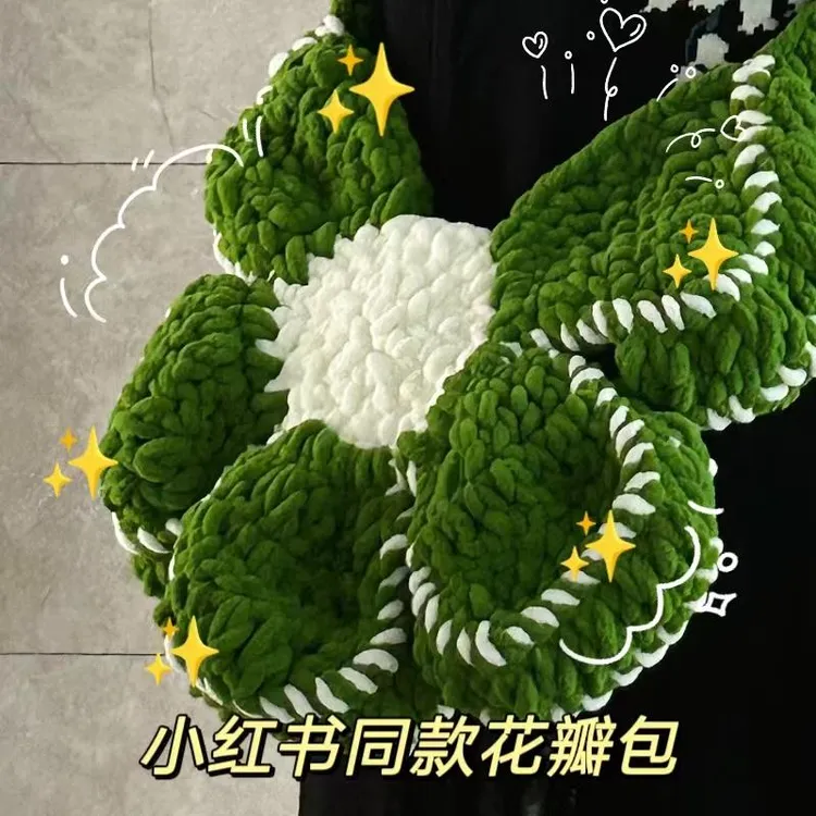 手工diy花瓣包包编织材料包大花朵单肩斜挎手提包送闺蜜女生礼物