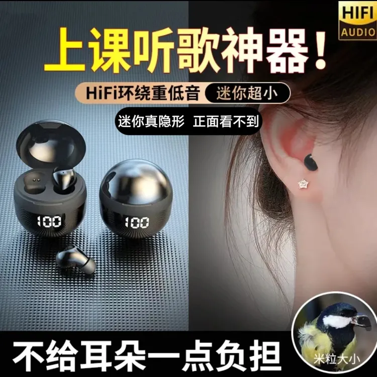 上班神器降噪入耳式懒人迷你隐形无线蓝牙耳机超长续航久戴不痛轻