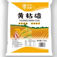 【黄粘玉米碴】东北粘碴子大碴子粥营养粘大碴子