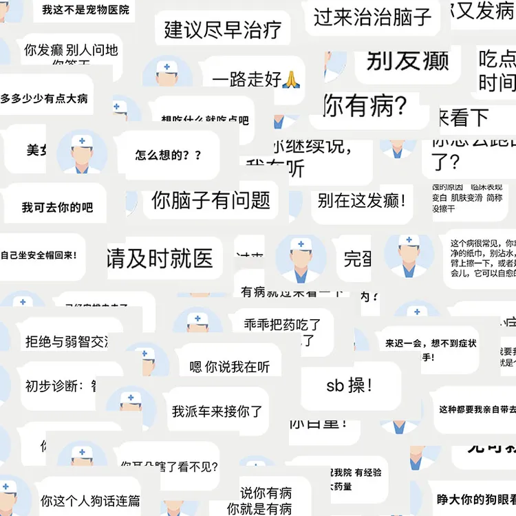 50张神经病医生表情包贴纸学生搞怪搞笑手机壳水杯装饰DIY贴画