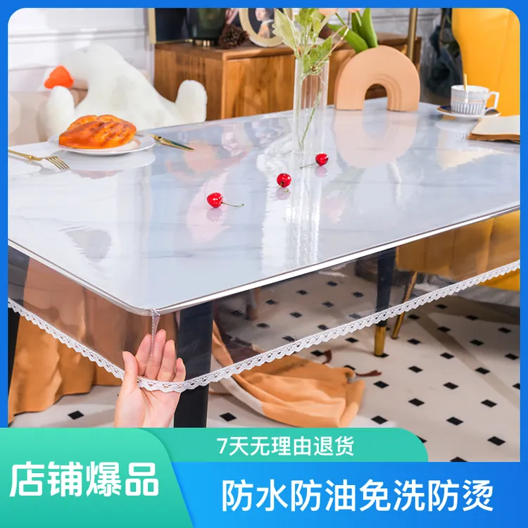 透明防水烤火罩皮套柔软电暖桌布取暖炉罩套