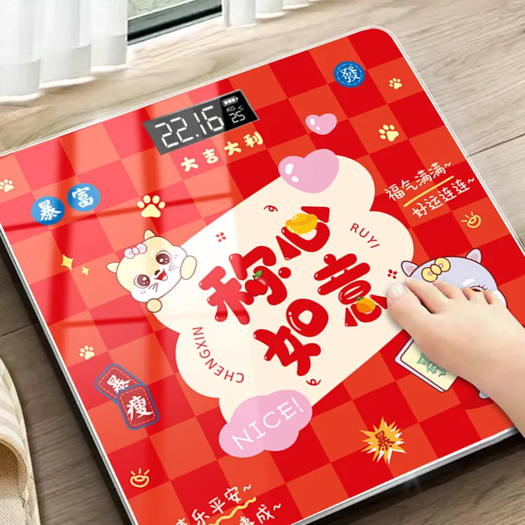 乔迁称心如意新年家用电子秤体重秤家庭充电新居乔迁之喜仪式布置