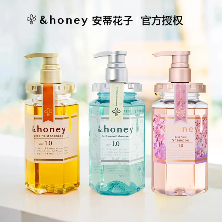 日本进口honey洗发水安蒂花子蜂蜜樱花洗护套装滋润保湿柔顺