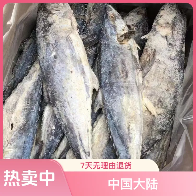 霉香马鲛鱼蒸肉饼 蒸五花肉 清蒸