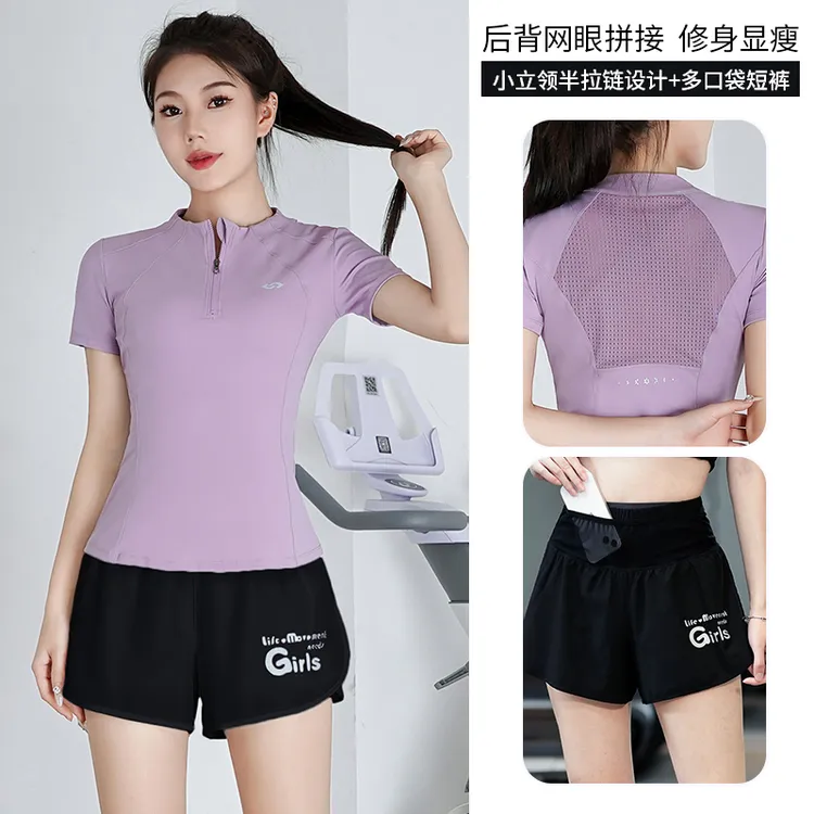瑜伽服套装女夏季跑步运动训练服短袖普拉提专业速干显瘦健身服