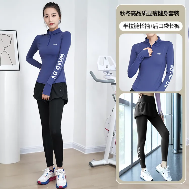 晨跑女套装长袖外套速干衣跑步瑜伽服网红爆款专业健身房训练服SP