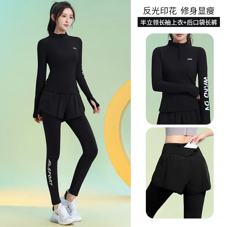 专业跑步运动春夏套装女修身显瘦健身瑜伽长袖户外休闲高弹透气