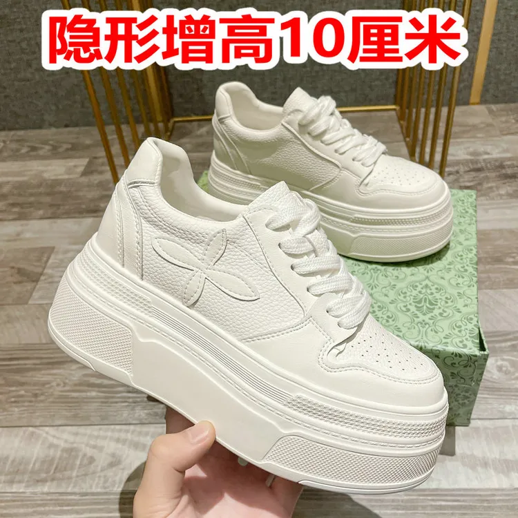 10厘米内增高小白鞋女2025新款秋季厚底增高鞋休闲百搭板鞋松糕鞋