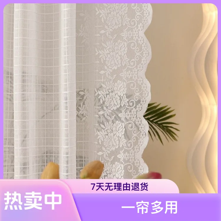 蕾丝遮挡帘魔术贴飘窗帘褶皱轻奢蕾丝纱帘客厅柔软质感书架遮挡帘