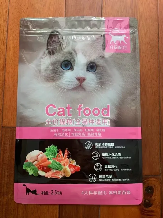 精制猫粮全期通用（三文鱼粉、鸡肉粉、牛肉粉）五斤装